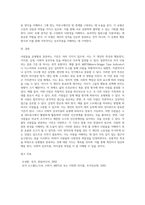 사람들을 유형별로 분류하는 기준-7