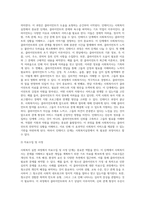 사회복지실천 과정을 단계별로 정리하고 사례를 들어 설명하시오-3