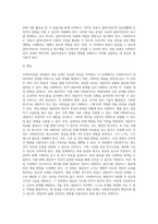 사회복지실천 과정을 단계별로 정리하고 사례를 들어 설명하시오-5