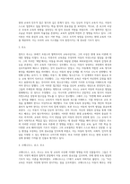 보육의 사상에 영향을 미친 인물 중 현대의 대표적 사상가에 대해 2인 이상 선정하고 설명하시오-3