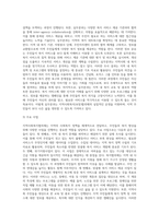사회복지 공공전달체계 중 지방자치단체가 운영 중인 지역사회복지(보장)협의체 1개소를-6