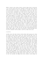 성공적인 공유경제 사례를 조사하고 그 성공 요인에 대하여 분석하여 작성하시오-6