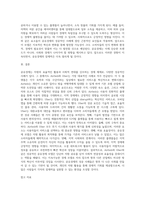 성공적인 공유경제 사례를 조사하고 그 성공 요인에 대하여 분석하여 작성하시오-19