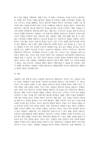 사람들은 합리적으로 행동한다 는 경제학의 기본 전제를 설명하고 부합되는 예와 부합되지 않는 예를 세가지이상씩-3