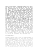 보육교사의 자질에 대해 서술하고 어린이집 교사의 영유아 학대 사건들이 빈번하게 일어나고-2