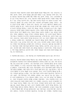 보육교사의 자질에 대해 서술하고 어린이집 교사의 영유아 학대 사건들이 빈번하게 일어나고 있는데 최근에 보도된 어린이집-2