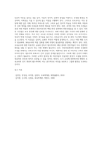 보육교사의 자질에 대해 서술하고 어린이집 교사의 영유아 학대 사건들이 빈번하게 일어나고 있는데 최근에 보도된 어린이집-4
