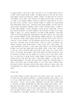 사회복지실습현장에서 문제해결을 위해 프로그램을 개발하고 실천했던 과정, 결과를 정리하여 제출-6