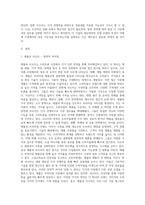 애플과 샤오미, 삼성과 LG 중 2개를 선택하여 스마트폰시장에서 각사의 기업, 사업 그리고 생산수준별 전략적 차이점을 비교하고, 각 비교기업간 생산전략에 따른 시장에서의 성공가능성에 대하여 자신의 의견을 논하시오-2