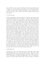 설문지의 설문작성방법의 8단계중 제일 중요하다고 생각하는 단계를 작성해서 제출하시오-4