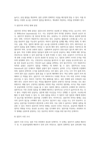 설문지의 설문작성방법의 8단계중 제일 중요하다고 생각하는 단계를 작성해서 제출하시오-7
