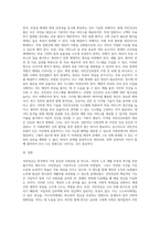 사회보험(국민연금, 국민건강보험, 노인장기요양보험, 산업재해보상보험, 고용보험) 중 한 가지를 선택-3