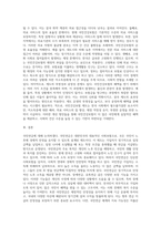사회보험(국민연금, 국민건강보험, 노인장기요양보험, 산업재해보상보험, 고용보험) 중 한 가지를 선택 (1)-3