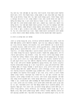 안전사고 대체 및 교육2-3