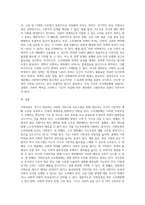 사회보장의 소득재분배 유형과 효과를 설명하시오 (1)-4