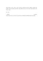 사회보장의 소득재분배 유형과 효과를 설명하시오 (1)-5