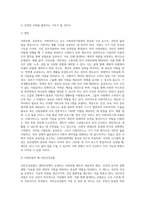 사회보장기본법은 사회보험, 공공부조, 사회서비스로 구성되어 있습니다 이들 세 가지를 가능한-3