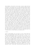 사회보장기본법은 사회보험, 공공부조, 사회서비스로 구성되어 있습니다 이들 세 가지를 가능한-4