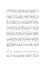 사회보장기본법은 사회보험, 공공부조, 사회서비스로 구성되어 있습니다 이들 세 가지를 가능한-7