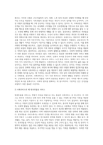 사회보장기본법은 사회보험, 공공부조, 사회서비스로 구성되어 있습니다 이들 세 가지를 가능한-8