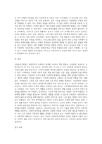 사회보장기본법은 사회보험, 공공부조, 사회서비스로 구성되어 있습니다 이들 세 가지를 가능한-9