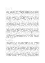 안락사, 낙태, 사형 중 1개를 선택 본인의 관점을 써라( 안락사)-2