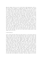 안락사, 낙태, 사형 중 1개를 선택 본인의 관점을 써라( 안락사)-3