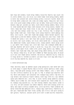 악법도 법인가-2
