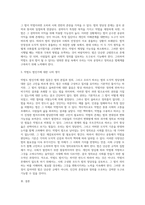 악법도 법인가-3