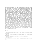 악법도 법인가-4