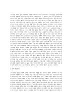 빈곤노인에게줬다뺏는 기초연금 어떻게해결할것인가에대해 사회복지정책과정에 비추어토론-2