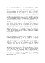 아직도 아동학대의 문제가 심심치 않게 발생하고 있습니다 CCTV설치가 법적으로 공고해졌음에도-4