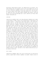 사회복지서비스의 전달체계를 정리한 후 우리나라 사회복지서비스 전달체계의 문제점을 사례 (4)-3