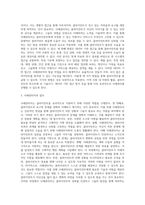 사례관리의 대상인 클라이언트의 발굴을 위한 방법 3가지와 사례관리자가 해야 할 일을 서술하시오-3