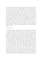 빈곤가족의 실태와 대책에 대하여 설명하시오-7
