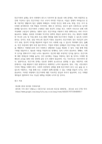 빈곤가족의 실태와 대책에 대하여 설명하시오-15