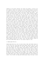 사례관리의 기능 6가지 및 주요 적용영역을 설명하고 한계점에 대한 극복방안을 제안하시오 (1)-3