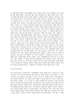 사회복지서비스 전달체계의 개념 및 원칙을 정리하고 사회복지서비스 실제 사례를 통한 전달체계의 개선전략을 제시-9