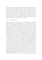 아마존은 사업을 시작할 때 이익보다 시장 점유율 상승의 우선 순위를 매긴 역사를 가지고 있다-9