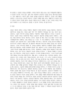 생활지도, 상담, 심리치료의 개념을 사례(실제 사례, TV 프로그램 또는 유튜브 등에서 찾을 수 있는 사례)를 들어-7