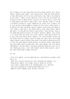 생활지도, 상담, 심리치료의 개념을 사례(실제 사례, TV 프로그램 또는 유튜브 등에서 찾을 수 있는 사례)를 들어-9