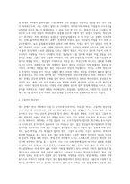(사회문제론) B형 교재 4장의 내용을 참조하여 최근 한국 사회에서 청년 문제가 사회문제화되는 이유에-4
