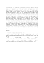 (사회문제론) B형 교재 4장의 내용을 참조하여 최근 한국 사회에서 청년 문제가 사회문제화되는 이유에-7