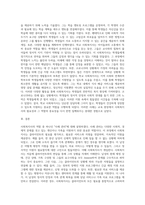 사회복지사의 역할 중 하나를 선택하여 사례를 들어 설명하시오 (2)-4