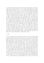 벡의 인지적 성격이론과 로저스의 현상학적 성격이론을 비교하고 자신의 관점에서 설명하세요-4