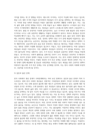 (사회문제론) B형 교재 4장의 내용을 참조하여 최근 한국 사회에서 청년 문제가 사회문제화되는 이유에 관해 설명하고-4