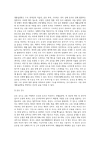생활습관병(성인병)에 대한 정의와 그 병에 대한 운동처방에 대하여 설명하시오 (3)-5