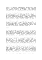 비형식적 수학학습의 개념을 서술하고, 유아교육기관에서의 비형식적 수학학습의 사례를 제시, 비형식적 수학학습에서의 교사의 역할을 제시하며, 형식적 수학학습의 개념을 서술하고, 유아교육기관에서의 생활주제 중심의 형식적 수학학습의 사례를 제시, 영유아 수학습의 필요성을 논술하시오-4