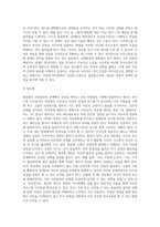 사티어의 의사소통 유형 5가지를 설명하고, 그 가운데 비난형이 건강한 의사소통 방식으로 성장할 수 있는 방법을-5