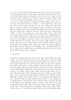 사람들이 확률 판단을 위해 자주 사용하는 휴리스틱들의 특성들과 휴리스틱을 사용했을 때 주의해야 할 점-3